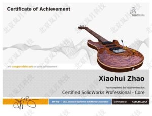 CSWP认证专业工程师