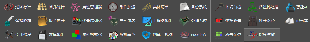 25.0.1.个人版SWTDO