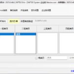 1747576553-2025-05-18_215535Commond