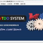 1754453045-2025-08-05_213944Commond