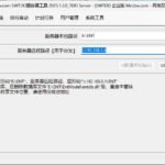 1754453061-2025-08-05_213952Commond