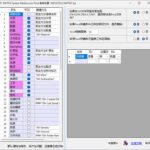 1743743174-2025-04-04_130505Commond