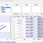 1747576383-2025-05-18_215150Commond