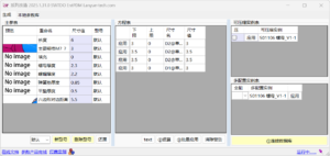 Parametric Product Customization