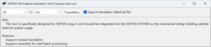 Solidworks feature tree translation tool V7 supports both Chinese-English and English-Chinese translation, and supports batch translation under assembly